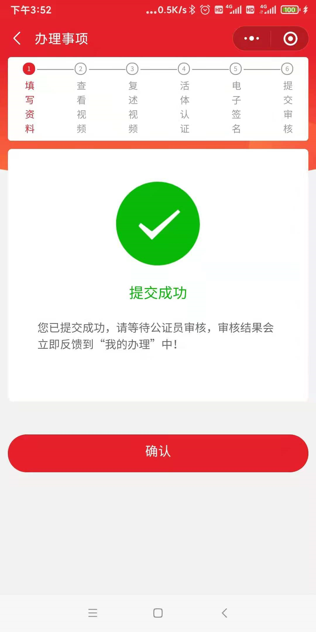 1627954252953250.png 1627954252953250.png